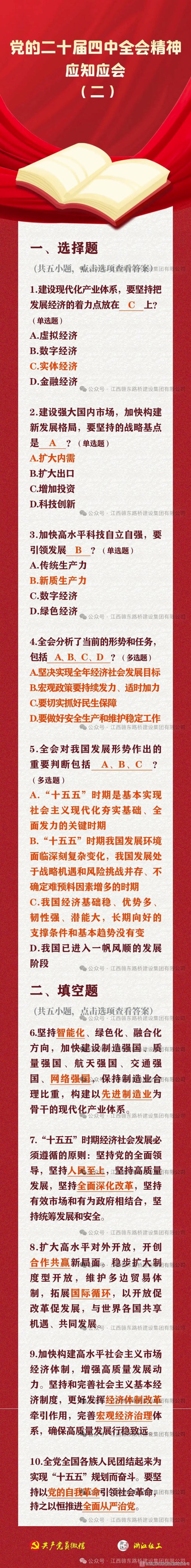 1767518722539317.jpg 1.jpg